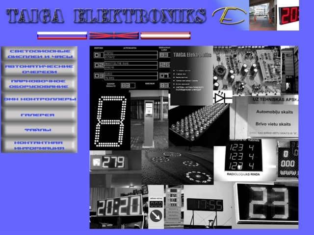 Taiga Elektroniks, SIA